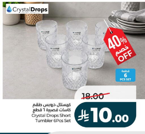 available at لولو هايبرماركت in مملكة العربية السعودية, السعودية, سعودية - الرياض