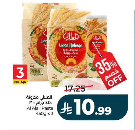 available at LULU Hypermarket in KSA, Saudi Arabia, Saudi - Unayzah
