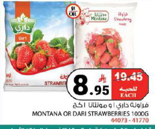 available at House Care in KSA, Saudi Arabia, Saudi - Mecca