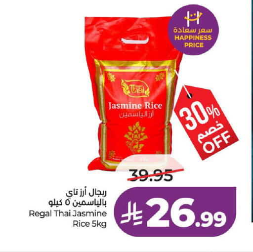 available at لولو هايبرماركت in مملكة العربية السعودية, السعودية, سعودية - تبوك