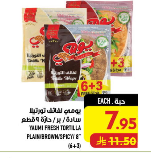 available at Abraj Hypermarket in KSA, Saudi Arabia, Saudi - Mecca