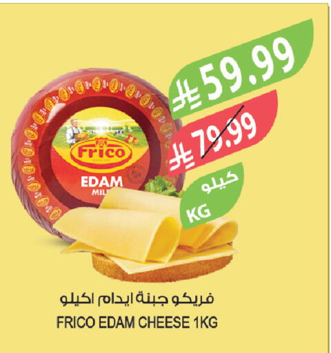 available at المزرعة in مملكة العربية السعودية, السعودية, سعودية - الأحساء‎