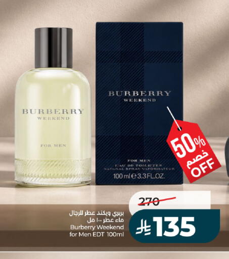 available at لولو هايبرماركت in مملكة العربية السعودية, السعودية, سعودية - حفر الباطن