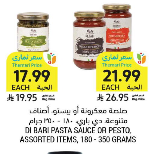 available at أسواق التميمي in مملكة العربية السعودية, السعودية, سعودية - تبوك