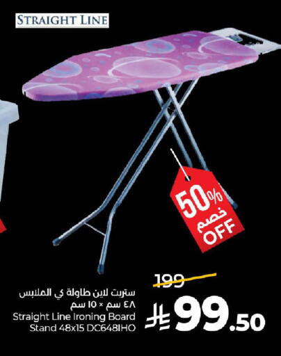 available at لولو هايبرماركت in مملكة العربية السعودية, السعودية, سعودية - تبوك