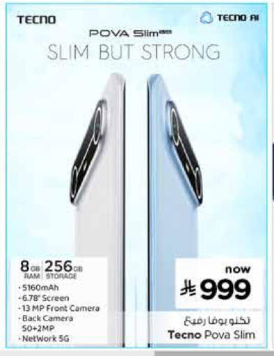 available at Nesto in KSA, Saudi Arabia, Saudi - Ar Rass