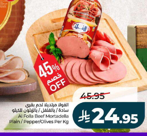 Pepper available at لولو هايبرماركت in مملكة العربية السعودية, السعودية, سعودية - تبوك