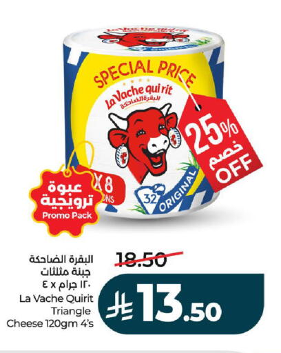 available at لولو هايبرماركت in مملكة العربية السعودية, السعودية, سعودية - عنيزة