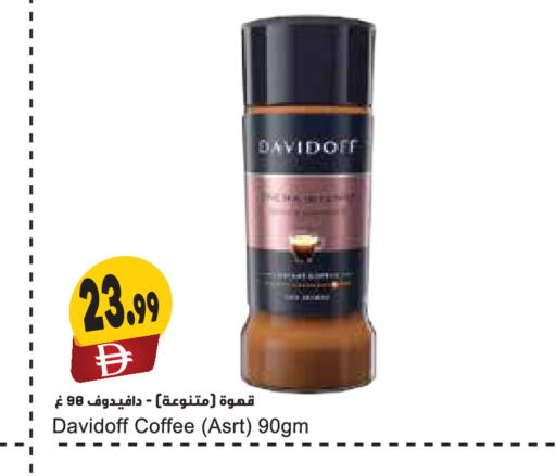 available at المايا سوبرماركت in الإمارات العربية المتحدة , الامارات - دبي