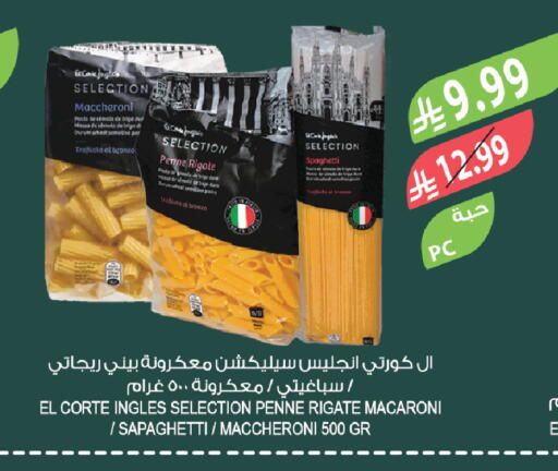 available at Farm  in KSA, Saudi Arabia, Saudi - Najran