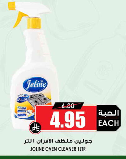 available at Prime Supermarket in KSA, Saudi Arabia, Saudi - Jazan
