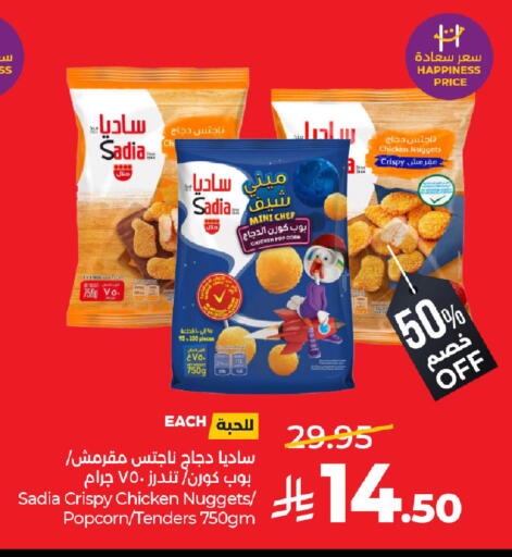 available at لولو هايبرماركت in مملكة العربية السعودية, السعودية, سعودية - حفر الباطن