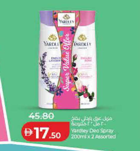 available at Lulu Hypermarket in UAE - Fujairah