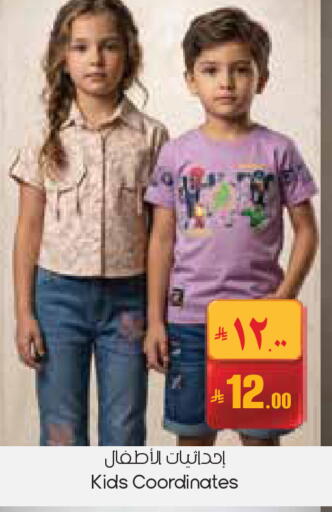 available at ستي فلاور in مملكة العربية السعودية, السعودية, سعودية - عرعر