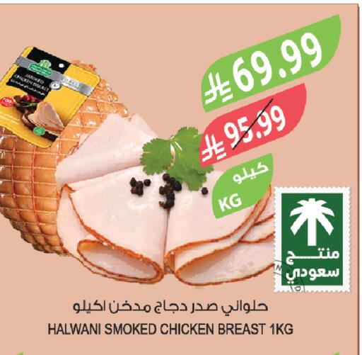 available at Farm  in KSA, Saudi Arabia, Saudi - Sakaka