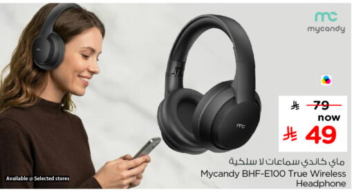 available at Hyper Al Wafa in KSA, Saudi Arabia, Saudi - Riyadh