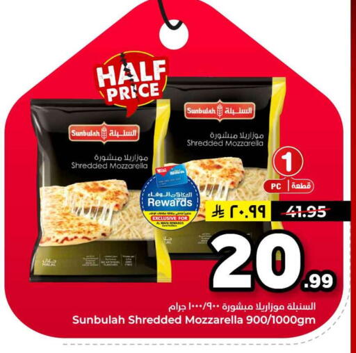 available at Hyper Al Wafa in KSA, Saudi Arabia, Saudi - Mecca