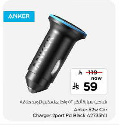 available at Nesto in KSA, Saudi Arabia, Saudi - Buraidah