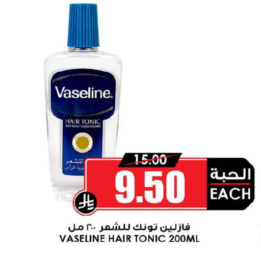 available at Prime Supermarket in KSA, Saudi Arabia, Saudi - Unayzah