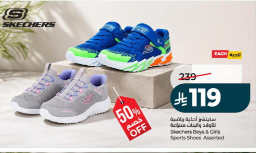 available at LULU Hypermarket in KSA, Saudi Arabia, Saudi - Yanbu