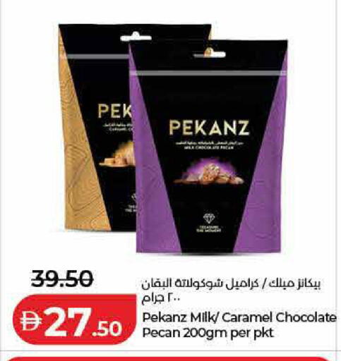 available at لولو هايبرماركت in الإمارات العربية المتحدة , الامارات - ٱلْفُجَيْرَة‎
