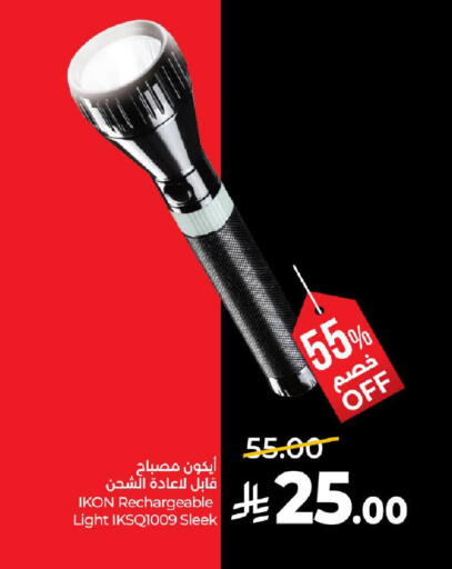 available at لولو هايبرماركت in مملكة العربية السعودية, السعودية, سعودية - تبوك