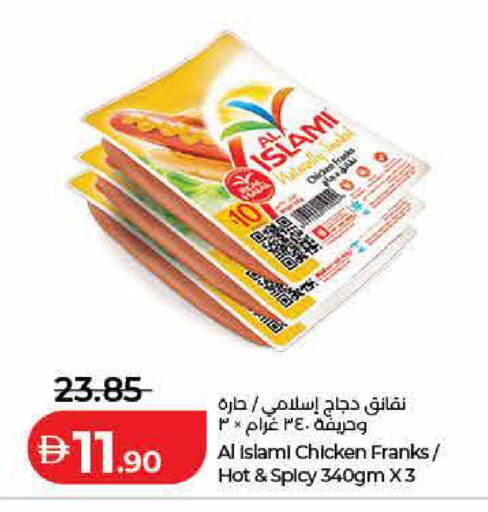 available at لولو هايبرماركت in الإمارات العربية المتحدة , الامارات - ٱلْفُجَيْرَة‎
