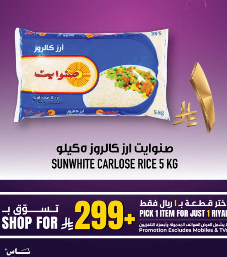 available at Abraj Hypermarket in KSA, Saudi Arabia, Saudi - Mecca