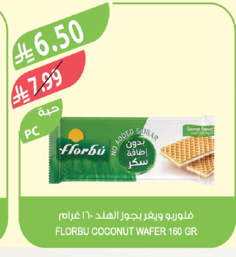 Coconut available at المزرعة in مملكة العربية السعودية, السعودية, سعودية - الباحة