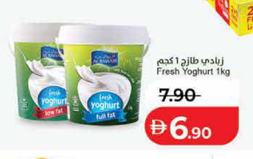 available at لولو هايبرماركت in الإمارات العربية المتحدة , الامارات - رَأْس ٱلْخَيْمَة