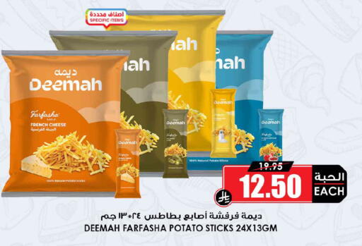 Potato available at Prime Supermarket in KSA, Saudi Arabia, Saudi - Buraidah