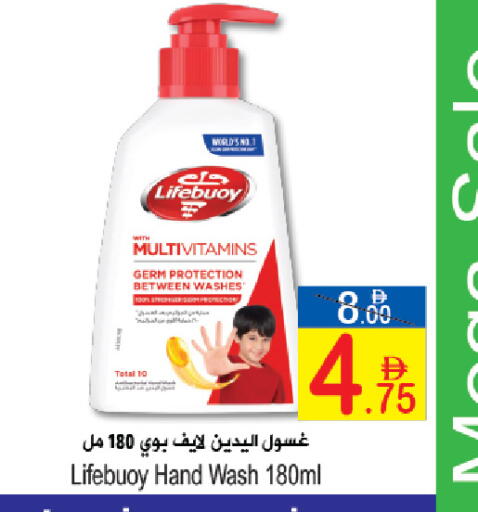 available at سن اند ساند هايبر ماركت ذ.م.م in الإمارات العربية المتحدة , الامارات - ٱلْفُجَيْرَة‎
