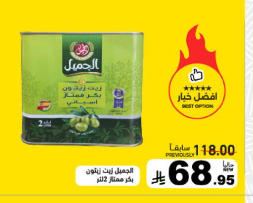 available at أسواق رامز in مملكة العربية السعودية, السعودية, سعودية - القطيف‎