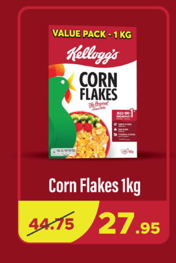 available at Al Aswaq Hypermarket in UAE - Ras al Khaimah