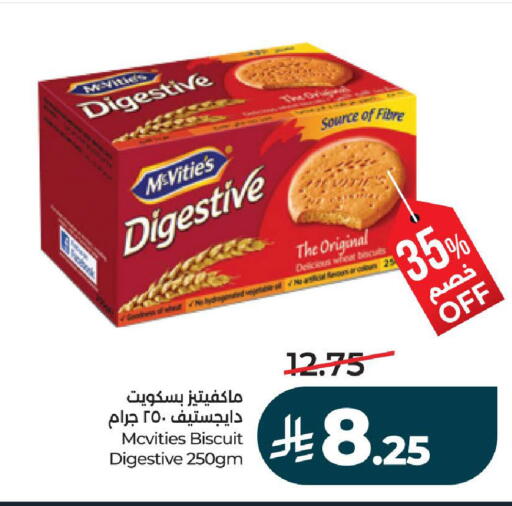 available at لولو هايبرماركت in مملكة العربية السعودية, السعودية, سعودية - تبوك