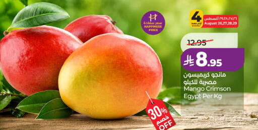 Mango from Egypt available at LULU Hypermarket in KSA, Saudi Arabia, Saudi - Yanbu