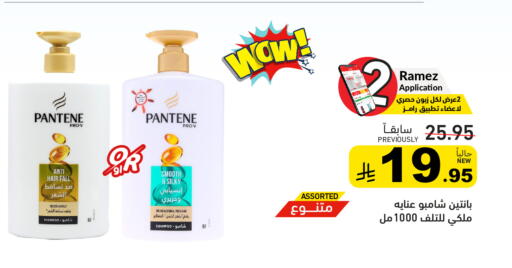 available at أسواق رامز in مملكة العربية السعودية, السعودية, سعودية - حفر الباطن