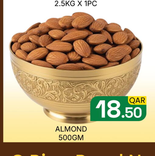 available at مجلس هايبرماركت in قطر - الدوحة