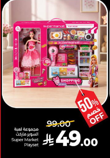 available at LULU Hypermarket in KSA, Saudi Arabia, Saudi - Hail