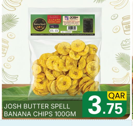 Banana available at مجلس هايبرماركت in قطر - الدوحة