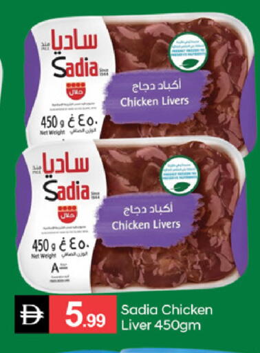 available at سوق طلال in الإمارات العربية المتحدة , الامارات - دبي