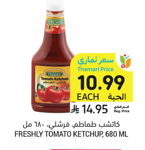 Tomato available at أسواق التميمي in مملكة العربية السعودية, السعودية, سعودية - الجبيل‎