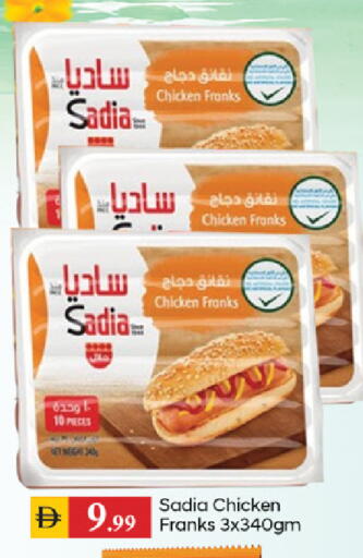 available at TALAL MARKET in UAE - Dubai
