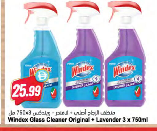 available at المايا سوبرماركت in الإمارات العربية المتحدة , الامارات - دبي