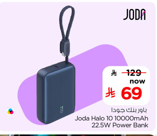 available at هايبر الوفاء in مملكة العربية السعودية, السعودية, سعودية - الخرج