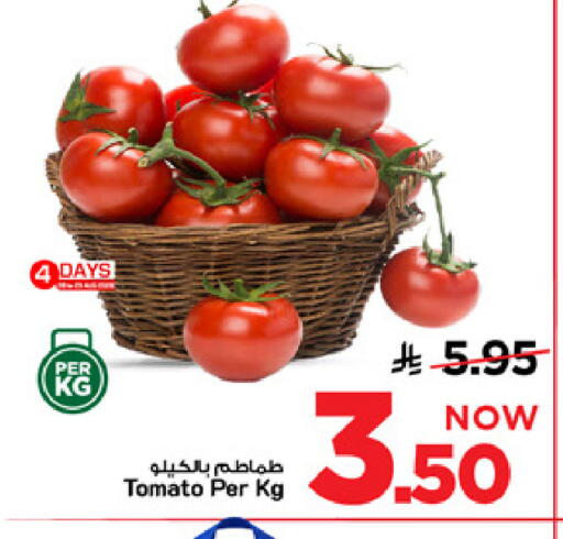 Tomato available at مارك & سيف in مملكة العربية السعودية, السعودية, سعودية - الخبر‎