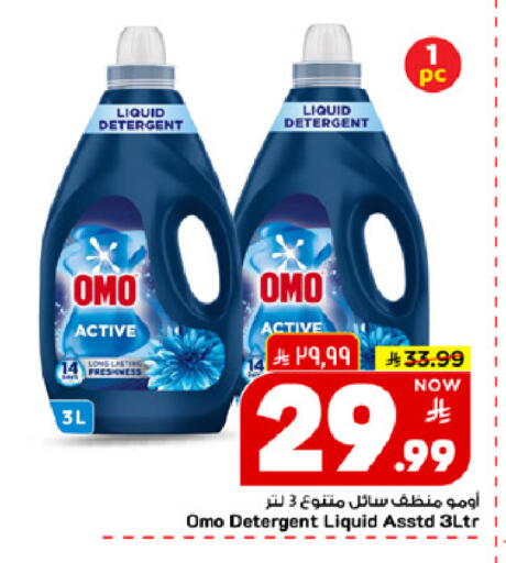 available at Mark & Save in KSA, Saudi Arabia, Saudi - Al Khobar