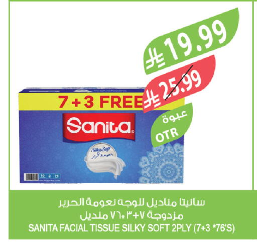 available at المزرعة in مملكة العربية السعودية, السعودية, سعودية - الجبيل‎