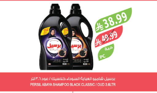 available at المزرعة in مملكة العربية السعودية, السعودية, سعودية - جازان