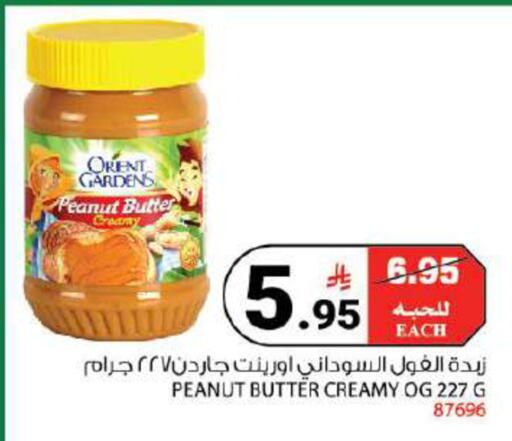 available at House Care in KSA, Saudi Arabia, Saudi - Mecca